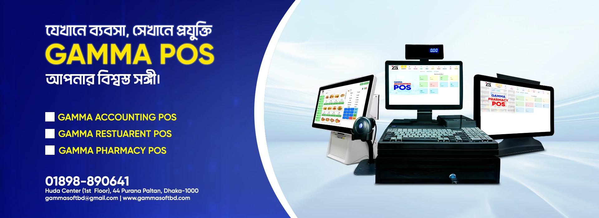 Mobile app solutions